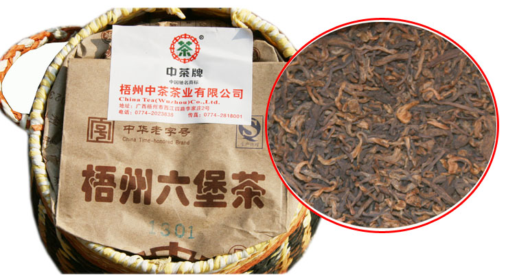 中茶 广西梧州六堡茶 黑茶 1301箩装六堡茶500g 茶叶