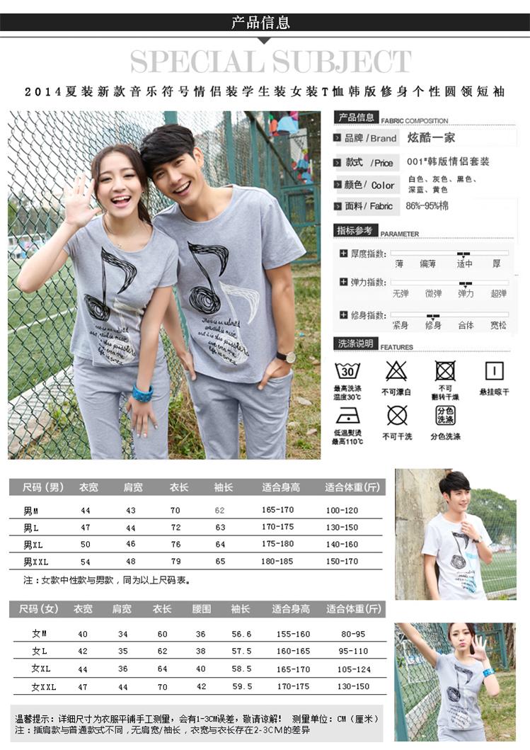 00 想町2014夏新款机器叮当猫亲子情侣装韩版潮时尚可爱修身t恤qz13