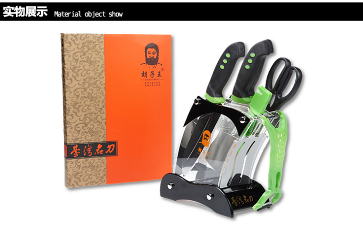 胡子王金门菜刀 百乐七件套 多功能 厨房刀具套装 套刀组合