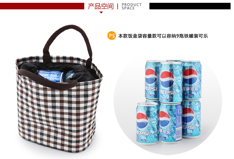兴财旗舰店英伦格子图案精编手提便当饭盒包袋便携式便当袋手提便当包