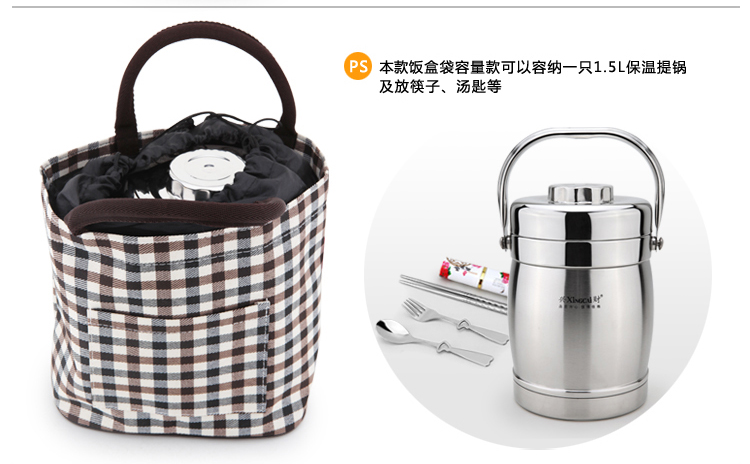 兴财旗舰店英伦格子图案精编手提便当饭盒包袋便携式便当袋手提便当包