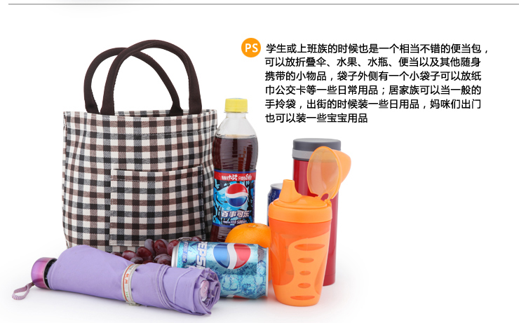 兴财旗舰店英伦格子图案精编手提便当饭盒包袋便携式便当袋手提便当包