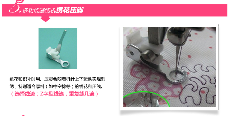 蝴蝶胜家家用电动缝纫机通用压脚 常用压脚8件套