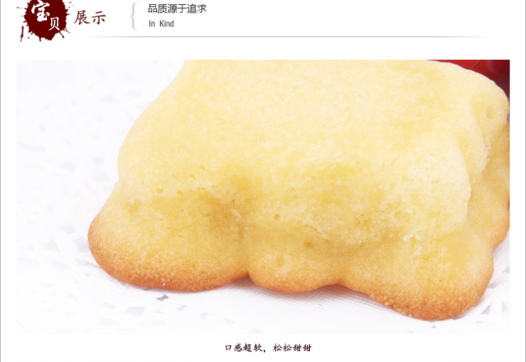 欧味多 糕点蛋糕 小熊蛋糕 熊仔糕点250g 价格