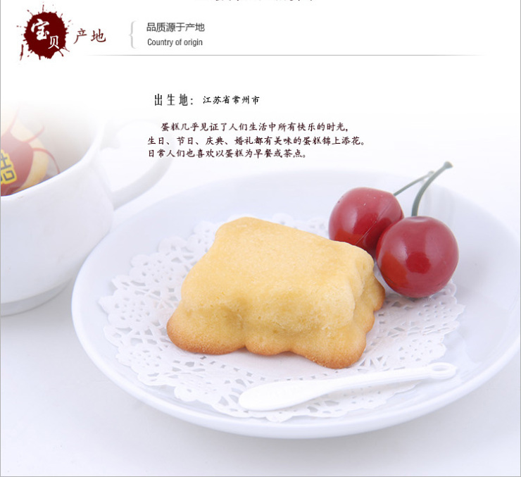欧味多 糕点蛋糕 小熊蛋糕 熊仔糕点250g 价格