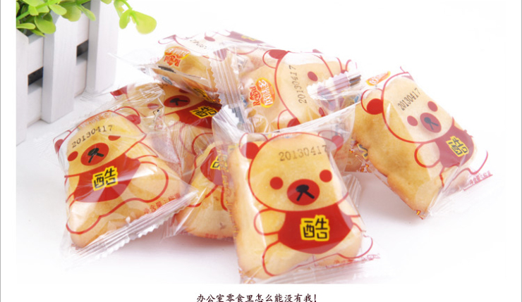 欧味多 糕点蛋糕 小熊蛋糕 熊仔糕点250g 价格