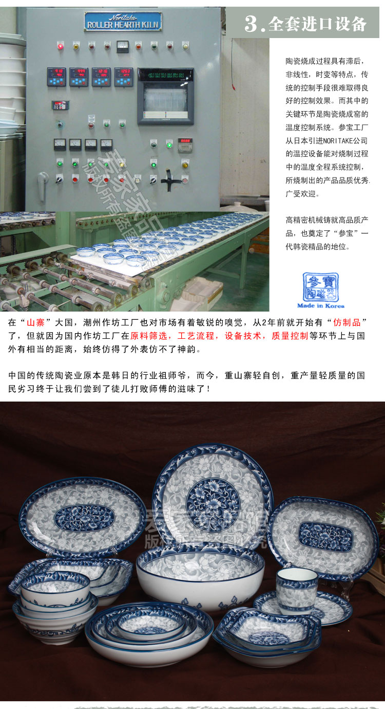 日本韩国进口陶瓷器餐具美浓烧参宝牡丹青花船型深盘