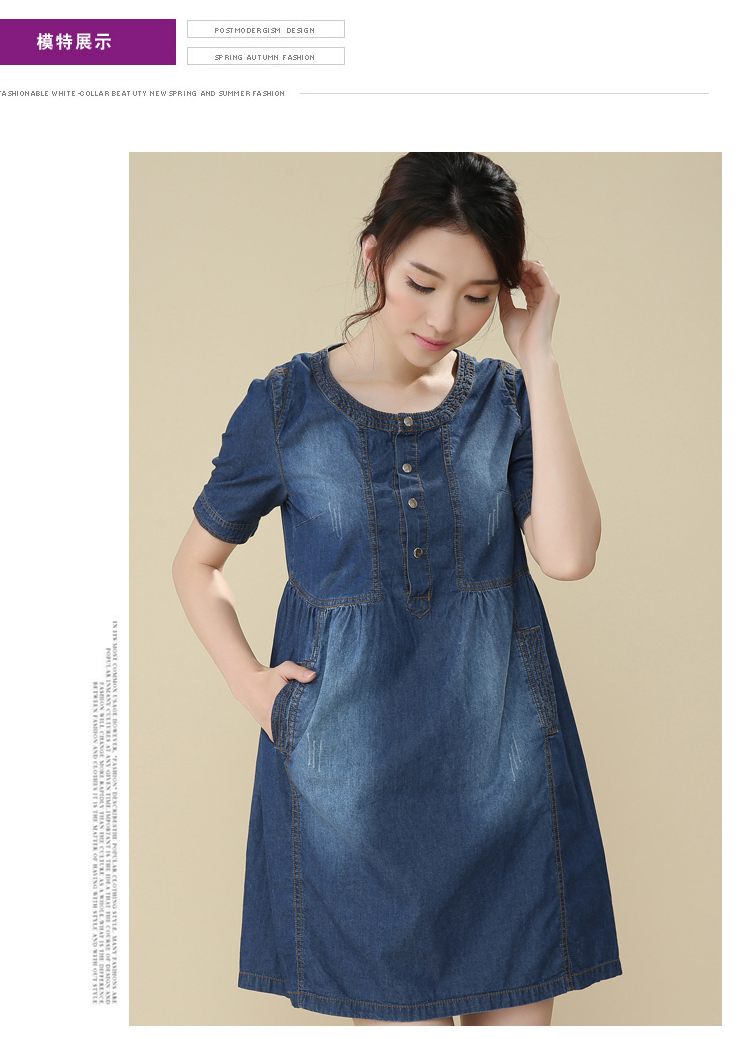 批发采购连衣裙-2014夏季新款短袖圆领牛仔裙