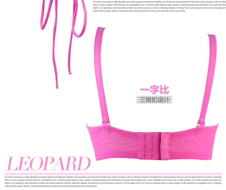 <em>雅</em>歌莉新款个性感<em>豹纹</em>挂脖裹胸式内衣防走光抹