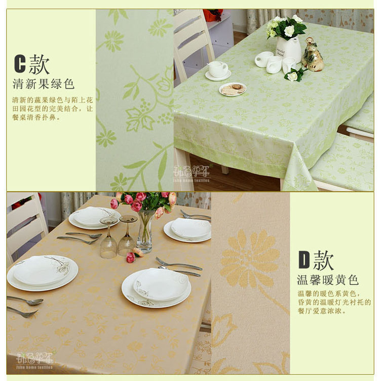 
                                                            锦色华年陌上花绿色黄色欧式长桌布餐桌布 布艺布茶几布 花绿色 140*200cm                