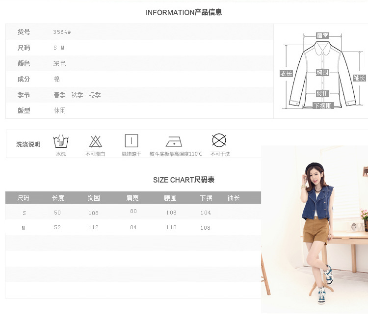 2015韩国大码长款无袖女款时尚牛仔马甲外套女短背心女装潮N802A`3564# 深色 S
