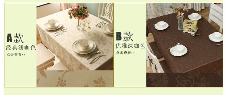 
                                                            锦色华年陌上花绿色黄色欧式长桌布餐桌布 布艺布茶几布 花绿色 140*200cm                