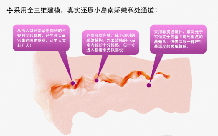 AILE 小岛南宅男喜爱女优 <em>男性</em>用品 <em>少女时代</em>在