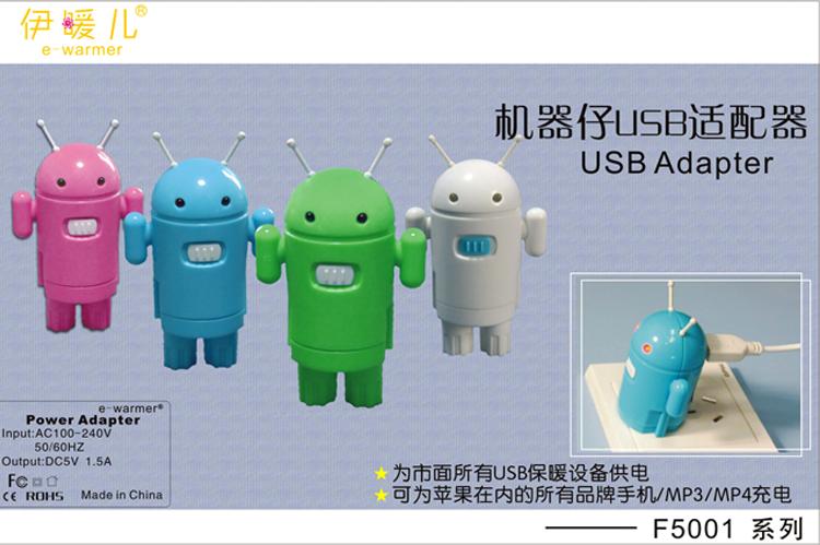 伊暖儿 卡通USB毛绒护腕暖加热手套 暖手宝 猴子