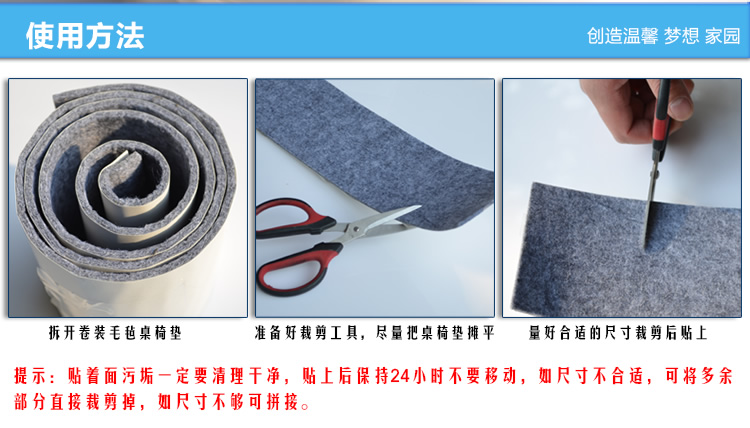 
                                                            馨梦园 毛毡 桌椅垫 家具保护垫 桌椅脚垫 桌腿垫 脚垫 家具脚垫 桌角垫 可裁剪 毛毡垫10*100cm                