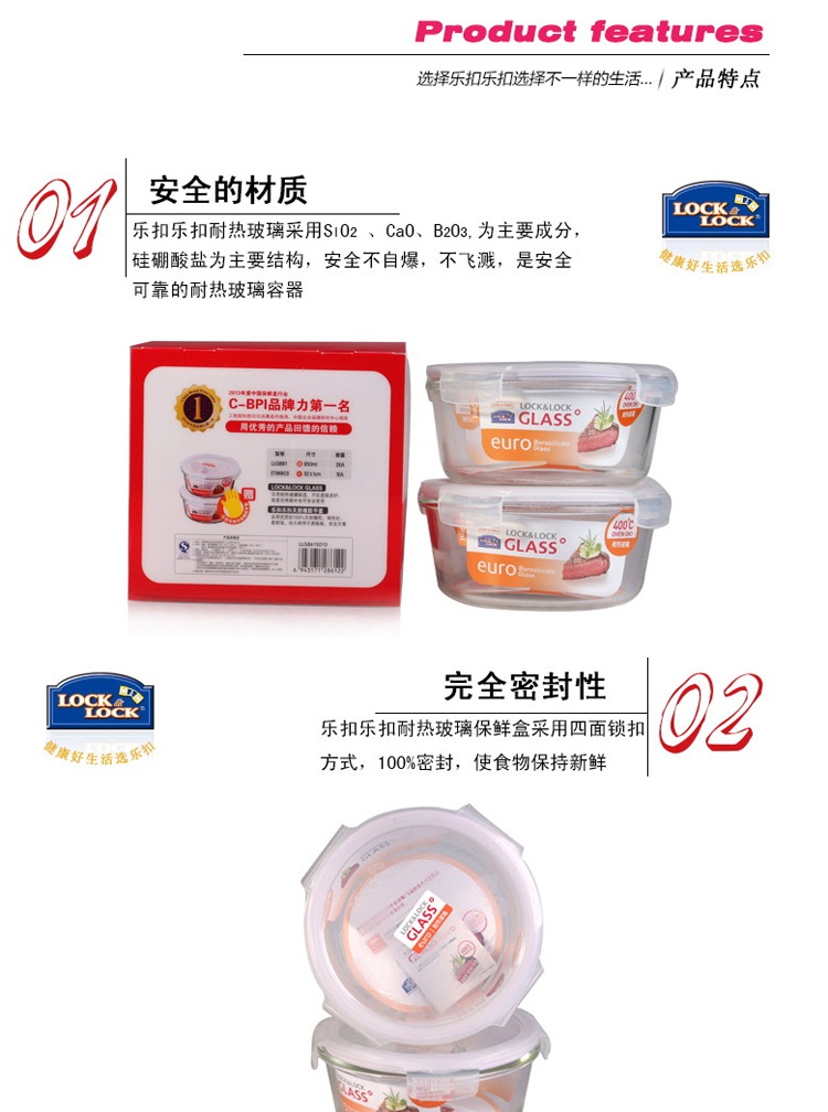 
                                                            乐扣乐扣（LOCK&LOCK） 保鲜盒两件套 耐热玻璃饭盒便当盒 微波炉可用餐盒 冰箱收纳盒含便当包 灰白条纹740ml*2                