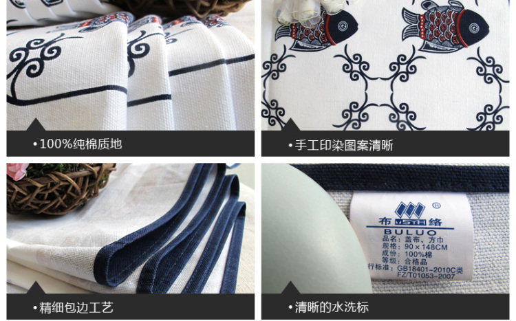 布络Buluo 年年有余新中式桌布布艺 餐布台布  手工印染纯棉茶几布 圆布 藏蓝色-白底 160*240cm