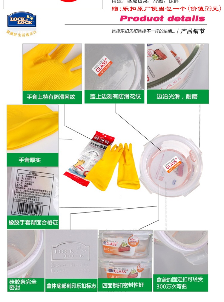 
                                                            乐扣乐扣（LOCK&LOCK） 保鲜盒两件套 耐热玻璃饭盒便当盒 微波炉可用餐盒 冰箱收纳盒含便当包 灰白条纹740ml*2                