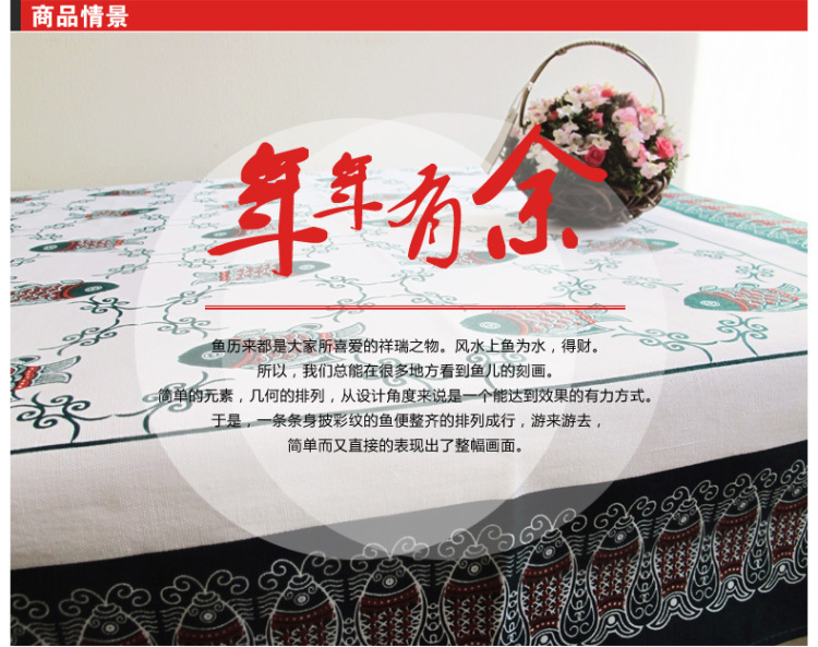 布络Buluo 年年有余新中式桌布布艺 餐布台布  手工印染纯棉茶几布 圆布 藏蓝色-白底 160*240cm