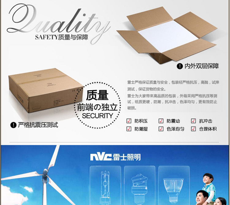 雷士照明NVC 灯带专用防水插头 5050插头