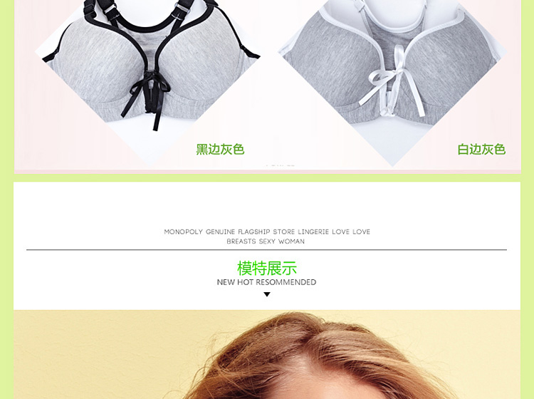 运动内衣舒适<em>背心</em>式前<em>扣</em>聚拢瑜伽跑步<em>胸罩</em>无痕