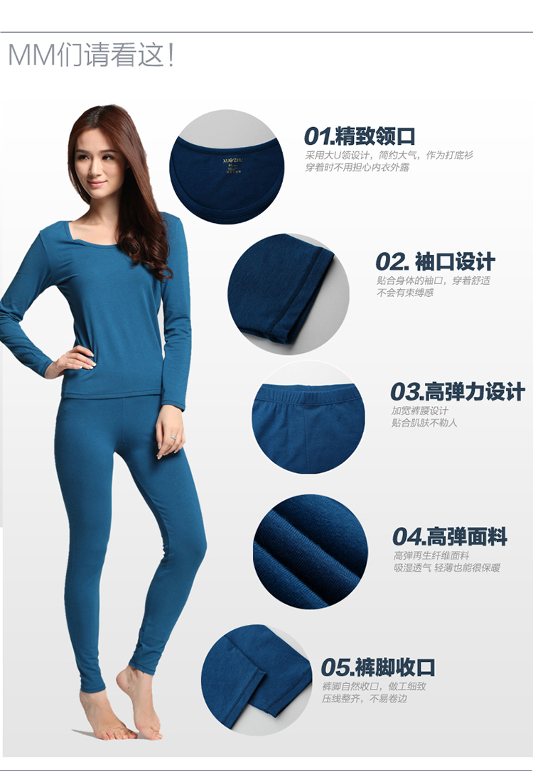 雪竹保暖内衣套装 2013新款秋衣<em>秋裤</em>套装 <em>女式</em>