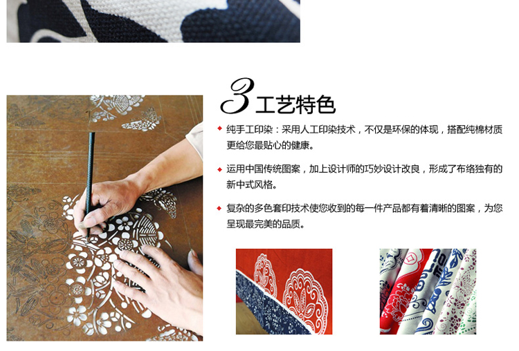 
                                        布络BuLuo中式全棉质地茶几布圆形方形实木餐桌布布艺 雀跃枝头（可支持部分尺寸订做） 90×150cm                