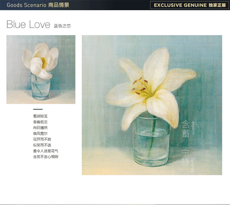 
                                        星川 小清新花卉装饰画有框画客厅现代简约挂画餐厅卧室壁画家居家饰蓝色之恋 象牙白外框四件套 40*40                