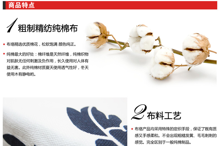 
                                        布络BuLuo中式全棉质地茶几布圆形方形实木餐桌布布艺 雀跃枝头（可支持部分尺寸订做） 90×150cm                