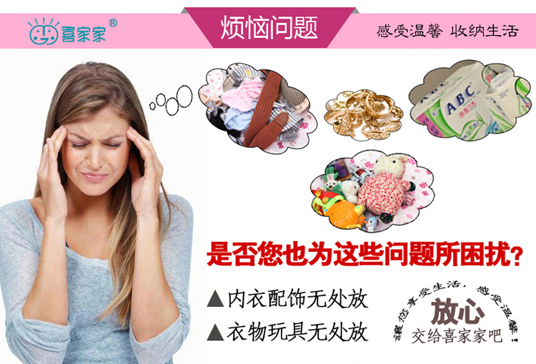 
                                        喜家家百纳箱收纳箱大号无纺布整理箱收纳盒 60*40*30cm玫红                
