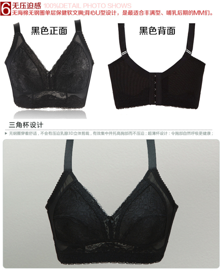 纤慕春装内衣<em>文胸</em>薄款无钢圈全罩杯<em>中小</em>码大胸