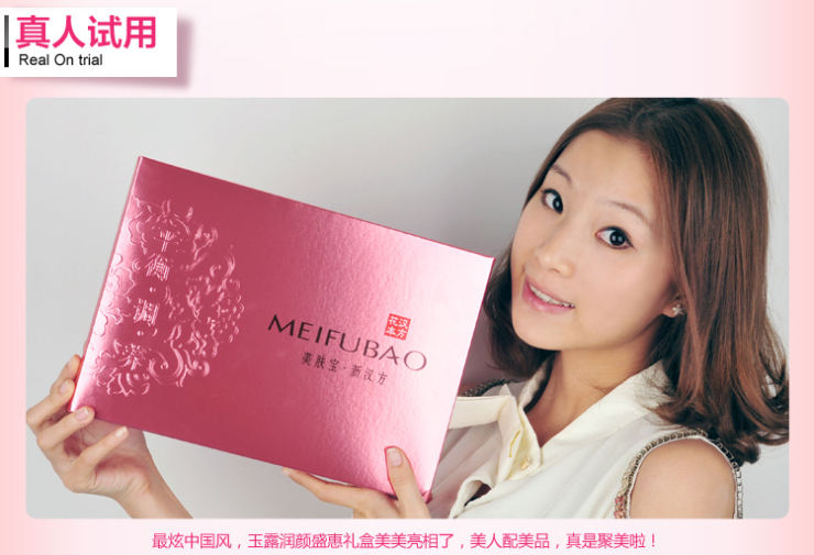 美肤宝 花之肽玉露润颜礼盒 补水保湿化妆品护