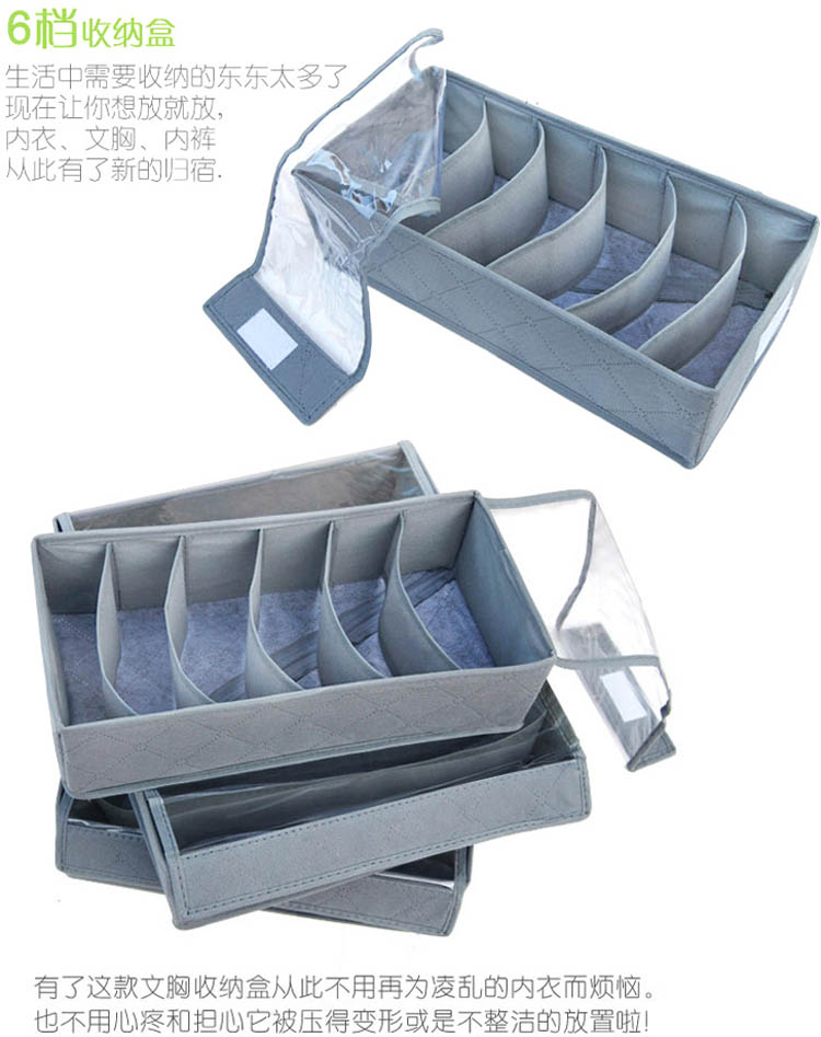 <em>有盖竹炭收纳盒</em>三件套 内衣袜子<em>文胸收纳盒</em> 收