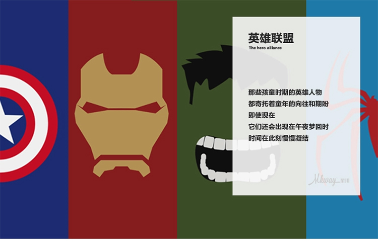 星川 极简装饰画欧式卧室客厅抽象现代 简约黑框四联挂画壁画英雄联盟 英雄联盟四件套 30*40