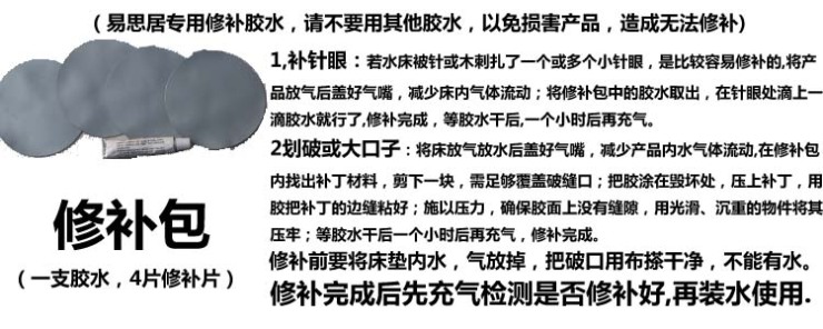 
                                        易思居 加厚双人水床垫 气垫/气床垫 送电动泵 桑拿气垫床 190*120CM                