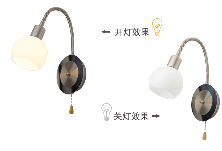 
                                                            SHOPP 现代简约壁灯卧室床头灯装饰墙壁储藏室灯具可调角度带开关50003                