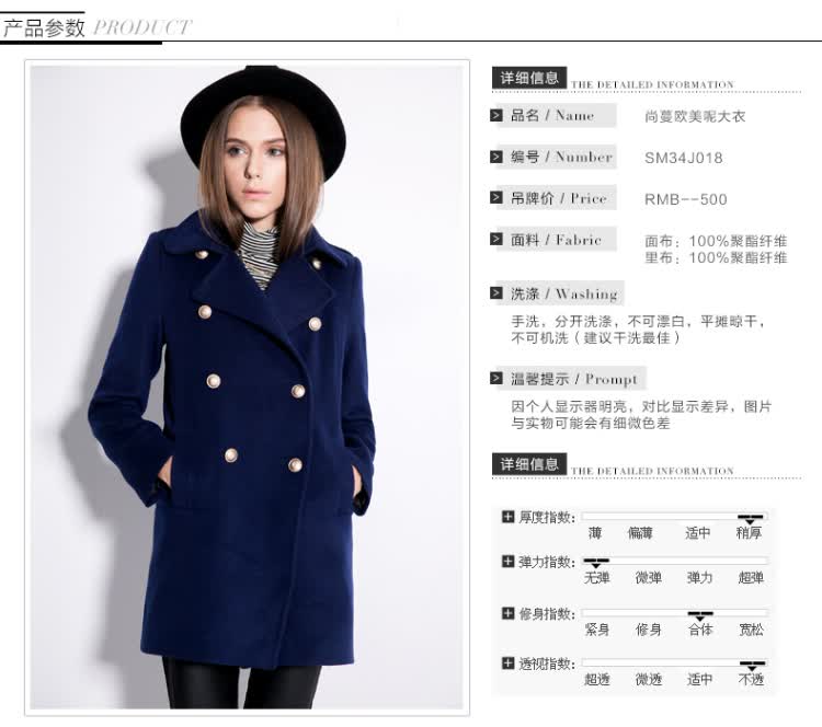 尚蔓 14秋冬装新款<em>加厚女毛呢外套</em> 欧美双排扣