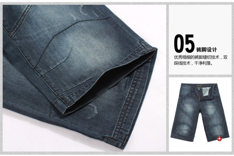 <em>七匹狼</em>牛仔<em>短裤</em> 2014夏装新款 男士时尚直筒五