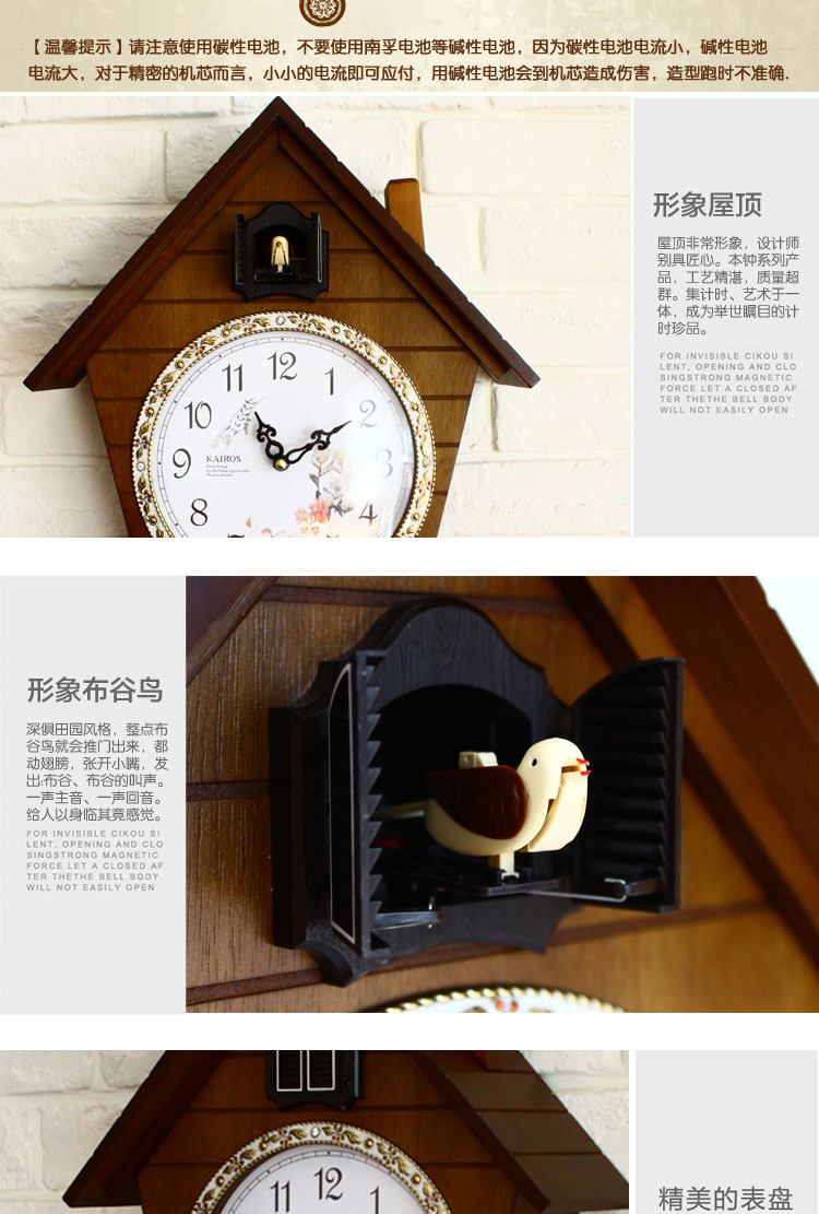 
                                        森林小屋时钟表尚欧式简约挂钟KC201 木色                