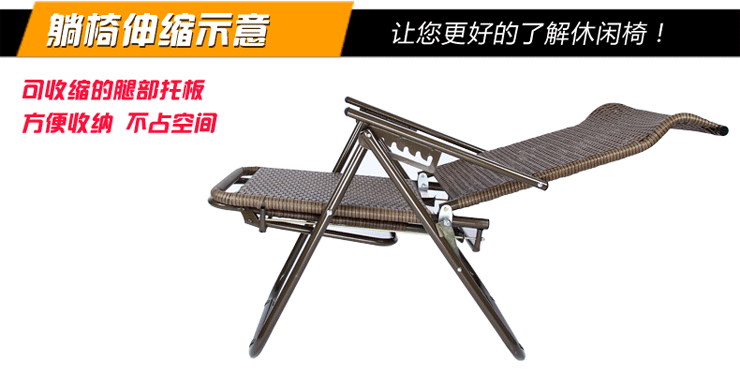 精品加厚纯手工双层编制多角度调节豪华藤椅 躺椅 折叠椅 单位午休椅