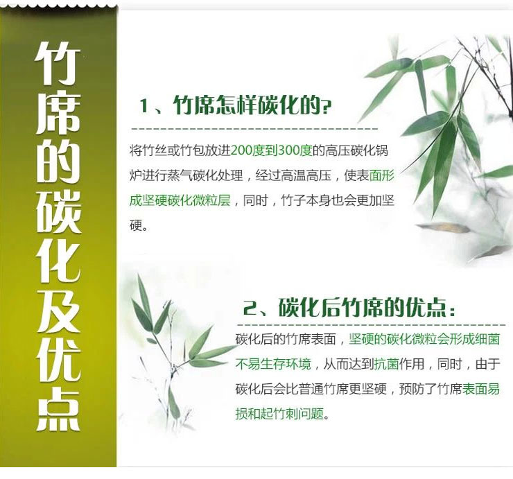 思侬碳化双面竹凉席 1.5米双人床凉席竹席藤席夏天加厚天然竹席子 可折叠空调席 150*195cm