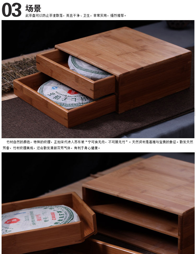 
                                        無器 普洱茶盒 分茶盘茶具 竹制  评茶盘 托盘茶托 抽屉式普洱茶盒 竹  开茶盘 单层茶字款                