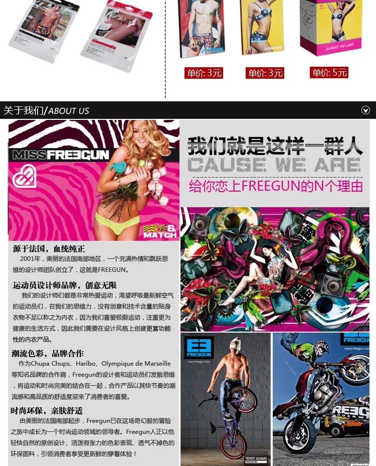 FREEGUN <em>货到付款</em> 纯色<em>男内裤</em>平角裤 中腰潮