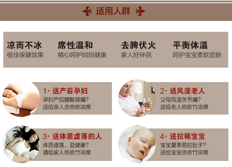 思侬碳化双面竹凉席 1.5米双人床凉席竹席藤席夏天加厚天然竹席子 可折叠空调席 150*195cm