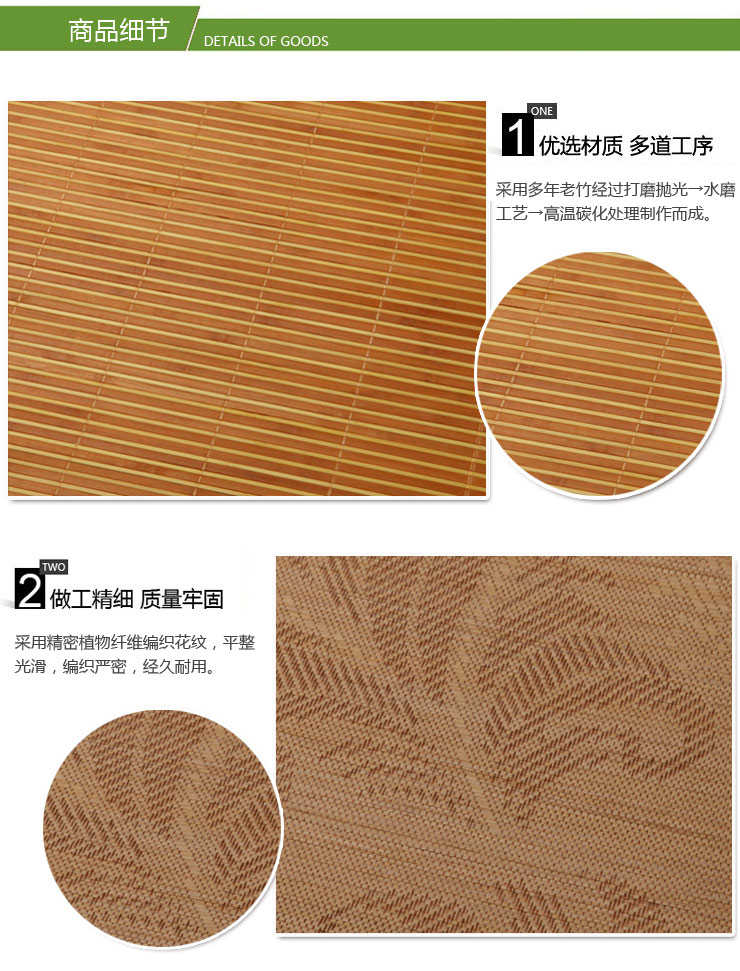 思侬家纺加厚竹席 老式双人床竹凉席 夏季空调席子 碳化双面可折叠 1.35米床