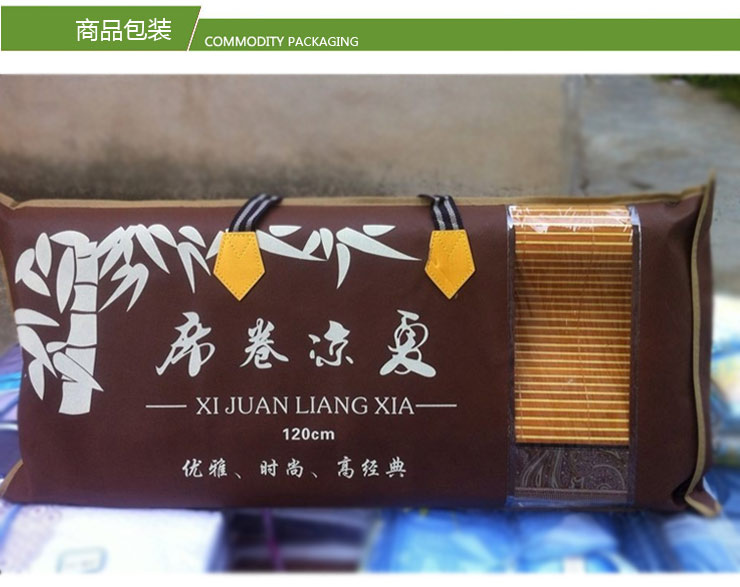 思侬家纺加厚竹席 老式双人床竹凉席 夏季空调席子 碳化双面可折叠 1.35米床