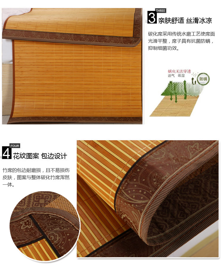 思侬家纺加厚竹席 老式双人床竹凉席 夏季空调席子 碳化双面可折叠 1.35米床