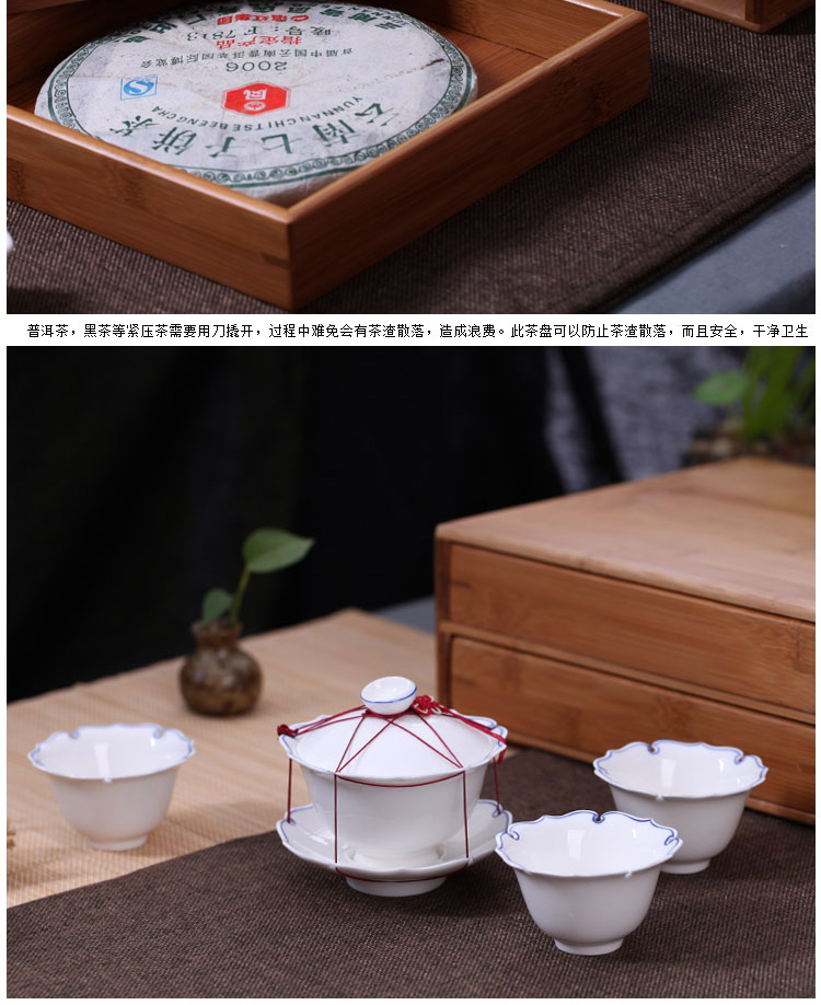 
                                        無器 普洱茶盒 分茶盘茶具 竹制  评茶盘 托盘茶托 抽屉式普洱茶盒 竹  开茶盘 单层茶字款                
