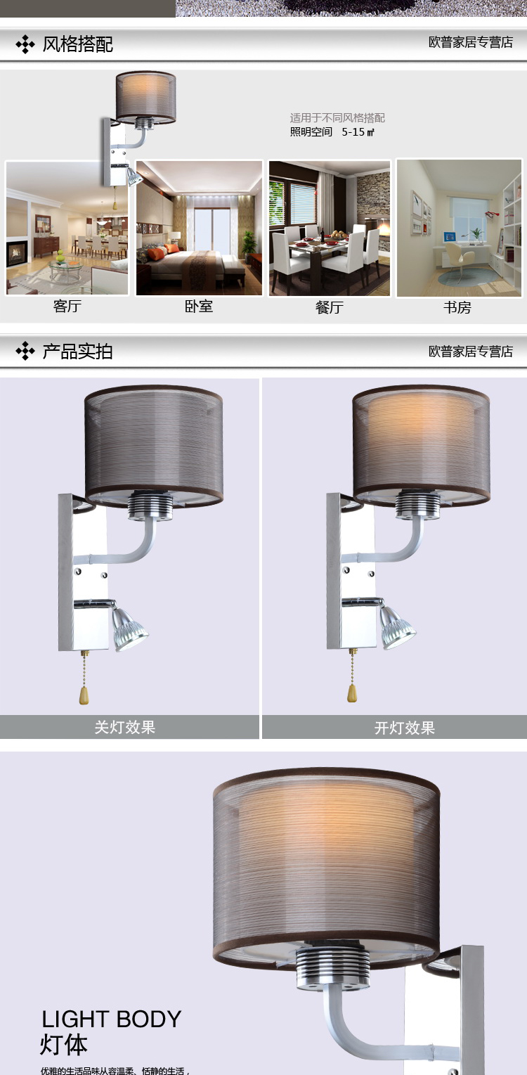 
                                        SHOPP 调光壁灯卧室床头灯具 旋钮开关 LED小夜灯 201                