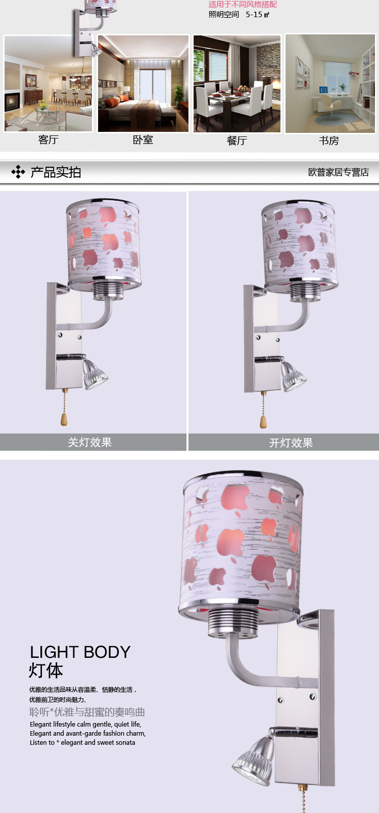 
                                        SHOPP 客厅卧室现代简约创意壁灯墙壁灯客厅镜前灯216                